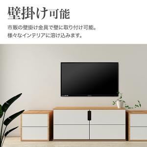 テレビ 32型 hdd内蔵 液晶テレビ 本体 ...の詳細画像5