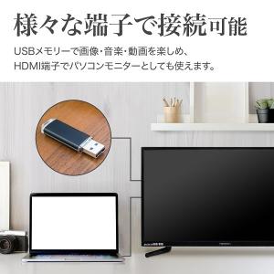 テレビ 32型 hdd内蔵 液晶テレビ 本体 ...の詳細画像4