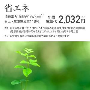 テレビ 32型 hdd内蔵 液晶テレビ 本体 ...の詳細画像3