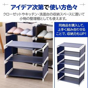 スリッパラック スリム 8足 シューズラック ...の詳細画像1