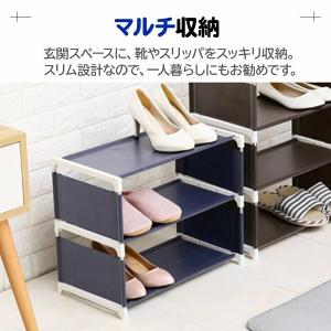 スリッパラック スリム 8足 シューズラック ...の詳細画像2