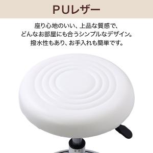 丸椅子 キャスター付き デスクチェア おしゃれ...の詳細画像2