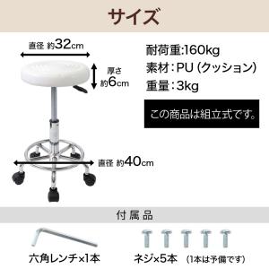 丸椅子 キャスター付き デスクチェア おしゃれ...の詳細画像5