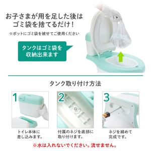 おまる オマル トイレ型 洋式 トイトレ 補助...の詳細画像2