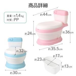 おまる オマル トイレ型 洋式 トイトレ 補助...の詳細画像3