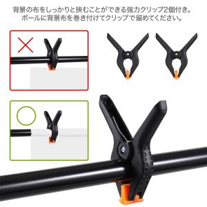 背景スタンド t字型 2m スタンド 撮影用 ...の詳細画像3