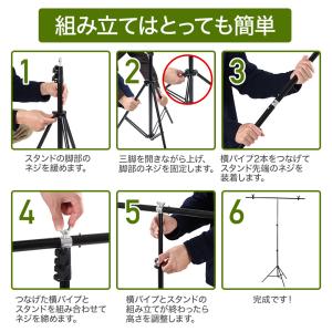 背景スタンド t字型 2m スタンド 撮影用 ...の詳細画像4