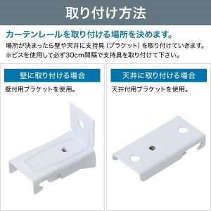 カーテンレール 曲がる シングル 曲がるカーテ...の詳細画像3