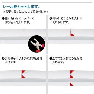 カーテンレール 曲がる シングル 曲がるカーテ...の詳細画像4