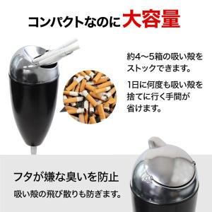 灰皿 スタンド 屋外 蓋付き おしゃれ スタン...の詳細画像3