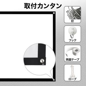 スクリーン プロジェクタースクリーン 120イ...の詳細画像2