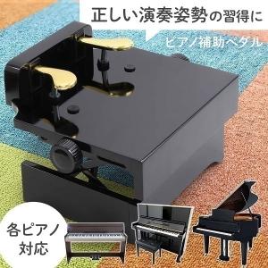 フィットペダル&フィットボード【体験SET】 : 伊藤楽器船橋本店 フィットペダル&フィットボード【体験SET】 : 伊藤楽器船橋本店