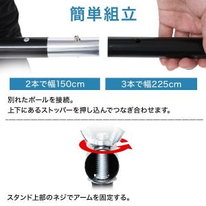 背景スタンド 背景 撮影用 スタンド 3m 撮...の詳細画像3