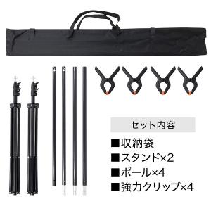 背景スタンド 背景 撮影用 スタンド 3m 撮...の詳細画像5