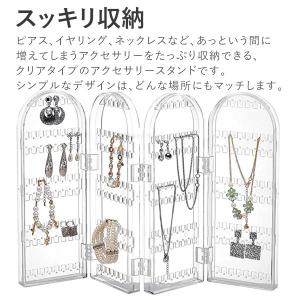アクセサリースタンド ピアススタンド ネックレ...の詳細画像2