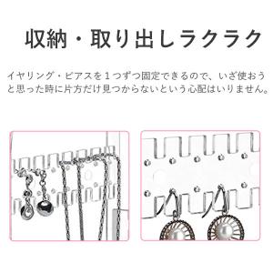 アクセサリースタンド ピアススタンド ネックレ...の詳細画像3
