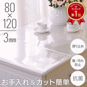 テーブルマット テーブルクロス 透明 テーブル クロス