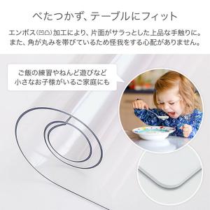 テーブルクロス 透明 撥水 おしゃれ ビニール...の詳細画像1