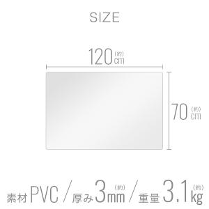 テーブルクロス 透明 撥水 おしゃれ ビニール...の詳細画像3