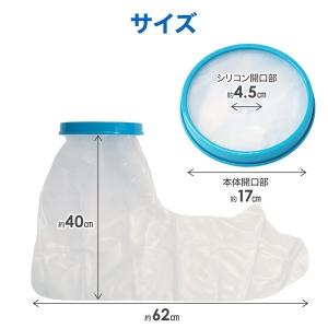 ギプスカバー 防水 腕 ギプス防水カバー 雨の...の詳細画像2
