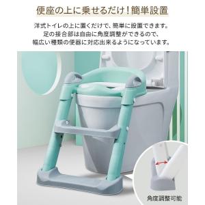 トイトレ 便座 補助便座 折りたたみ 子供 踏...の詳細画像3