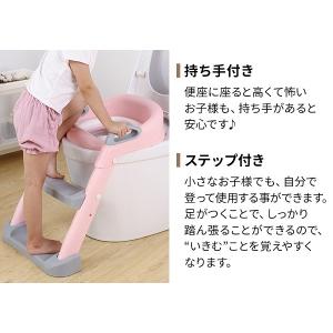 トイトレ 便座 補助便座 折りたたみ 子供 踏...の詳細画像4