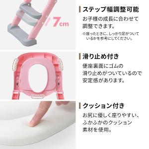 トイトレ 便座 補助便座 折りたたみ 子供 踏...の詳細画像5