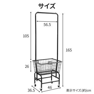 ハンガーラック スリム 頑丈 おしゃれ ランド...の詳細画像5