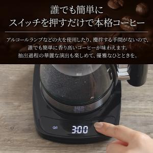 サイフォンコーヒーメーカー 電気 サイフォン式...の詳細画像5