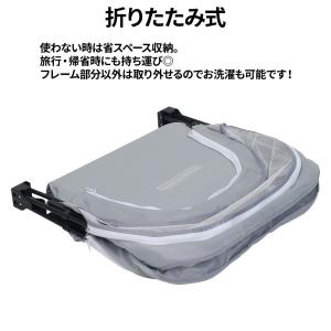 ベッドインベッド 赤ちゃん 折りたたみ 蚊帳付...の詳細画像4