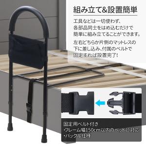 ベッドガード 介護 転落防止 ベッド 後付け ...の詳細画像1