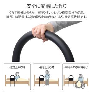 ベッドガード 介護 転落防止 ベッド 後付け ...の詳細画像3