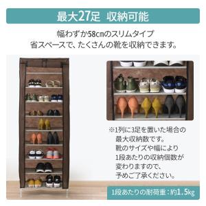 シューズラック 靴棚 縦長 スリム 9段 収納...の詳細画像1