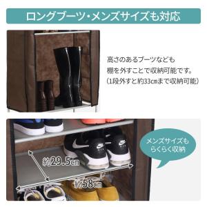 シューズラック 靴棚 縦長 スリム 9段 収納...の詳細画像2