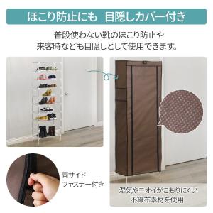 シューズラック 靴棚 縦長 スリム 9段 収納...の詳細画像3