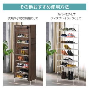 シューズラック 靴棚 縦長 スリム 9段 収納...の詳細画像5
