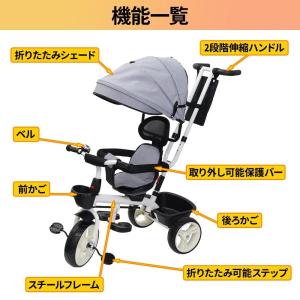 三輪車 手押し棒付き 折りたたみ 1歳 2歳 ...の詳細画像1