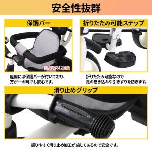 三輪車 手押し棒付き 折りたたみ 1歳 2歳 ...の詳細画像2