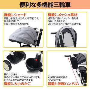 三輪車 手押し棒付き 折りたたみ 1歳 2歳 ...の詳細画像4