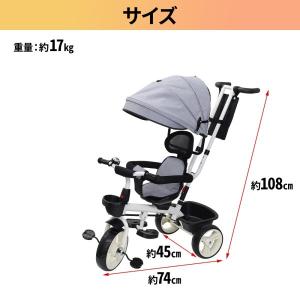 三輪車 手押し棒付き 折りたたみ 1歳 2歳 ...の詳細画像5