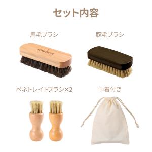 靴磨きセット 靴磨き ブラシ ブラシセット 革...の詳細画像4