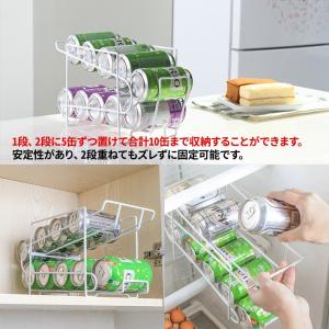 缶ストッカー 350 缶収納ラック 冷蔵庫 缶...の詳細画像1