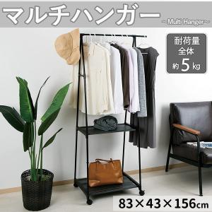 壁掛けフック 金具 子供部屋 ハンガーラック 洋服掛け ハンガーフック
