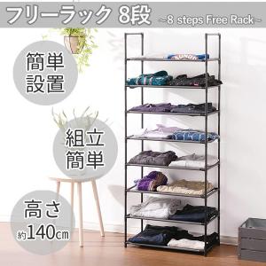 ブックワイヤー] スチール本棚 クールラック専用 ブックワイヤー