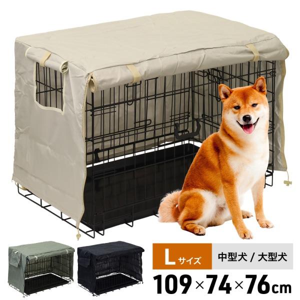 ケージカバー 犬 ペットサークルカバー 鳥かごカバー おやすみカバー 防寒 猫 鳥 ゲージカバー ペ...