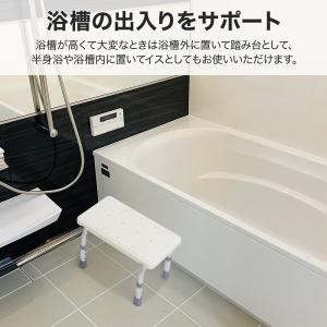 浴槽台 シャワーステップ 浴槽ステップ 浴槽の...の詳細画像1