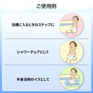浴槽台 シャワーステップ 浴槽ステップ 浴槽の...の詳細画像2