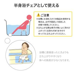 浴槽台 シャワーステップ 浴槽ステップ 浴槽の...の詳細画像3