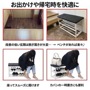 玄関ベンチ 収納 シューズラック 玄関スツール...の詳細画像1
