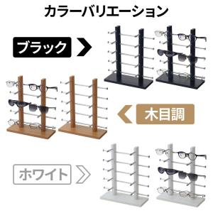 メガネスタンド 眼鏡スタンド 5本用 10本用...の詳細画像4